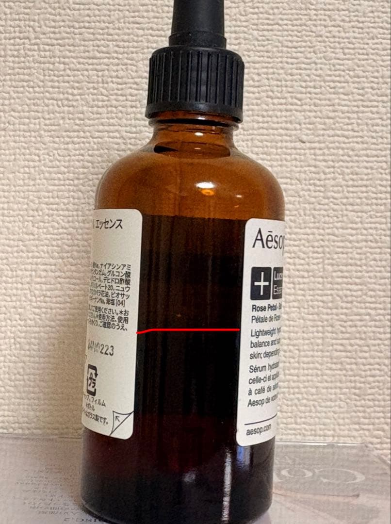 Aesop ルーセント フェイシャル エッセンス - メルカリ