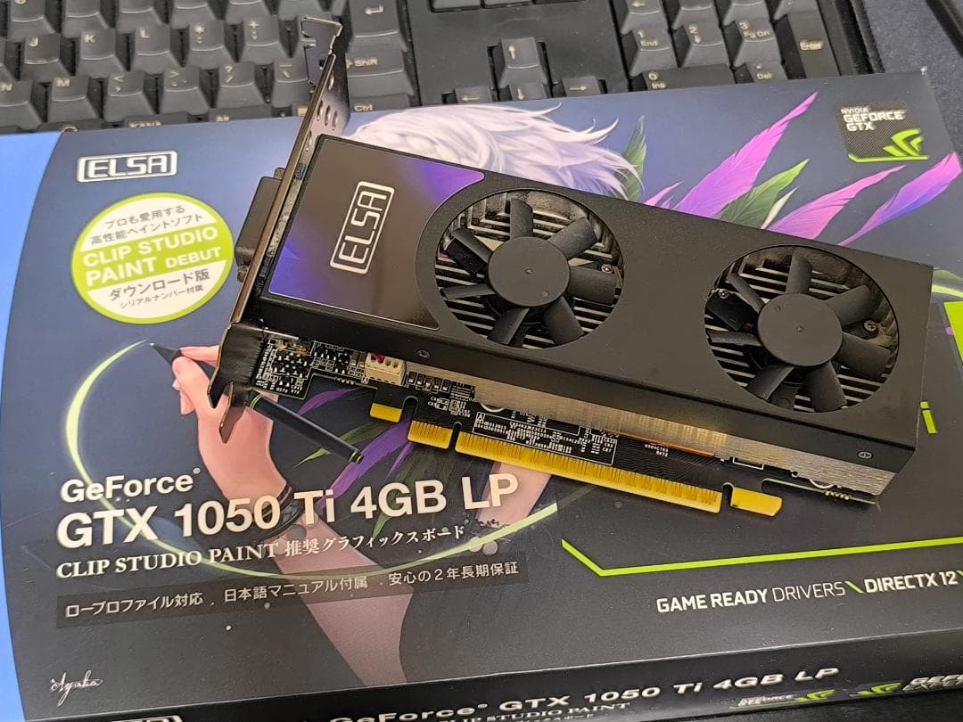 [動作確認済み] ELSA GeForce GTX 1050 Ti 4GB LP ELSA GeForce GTX 1050 Ti 4GB LP - 株式会社 エルザ ジャパン