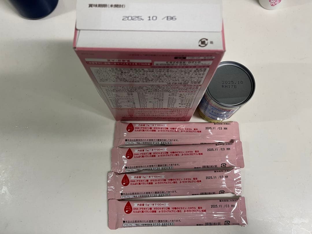 み*読様 はいはい 未開封 6缶セット