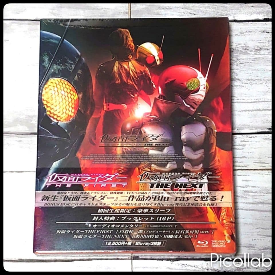 仮面ライダー THE FIRST&NEXT Blu-ray〈3枚組〉初回 未開封 ゲオ公式通販サイト/ゲオオンラインストア【中古】仮面ライダー THE
