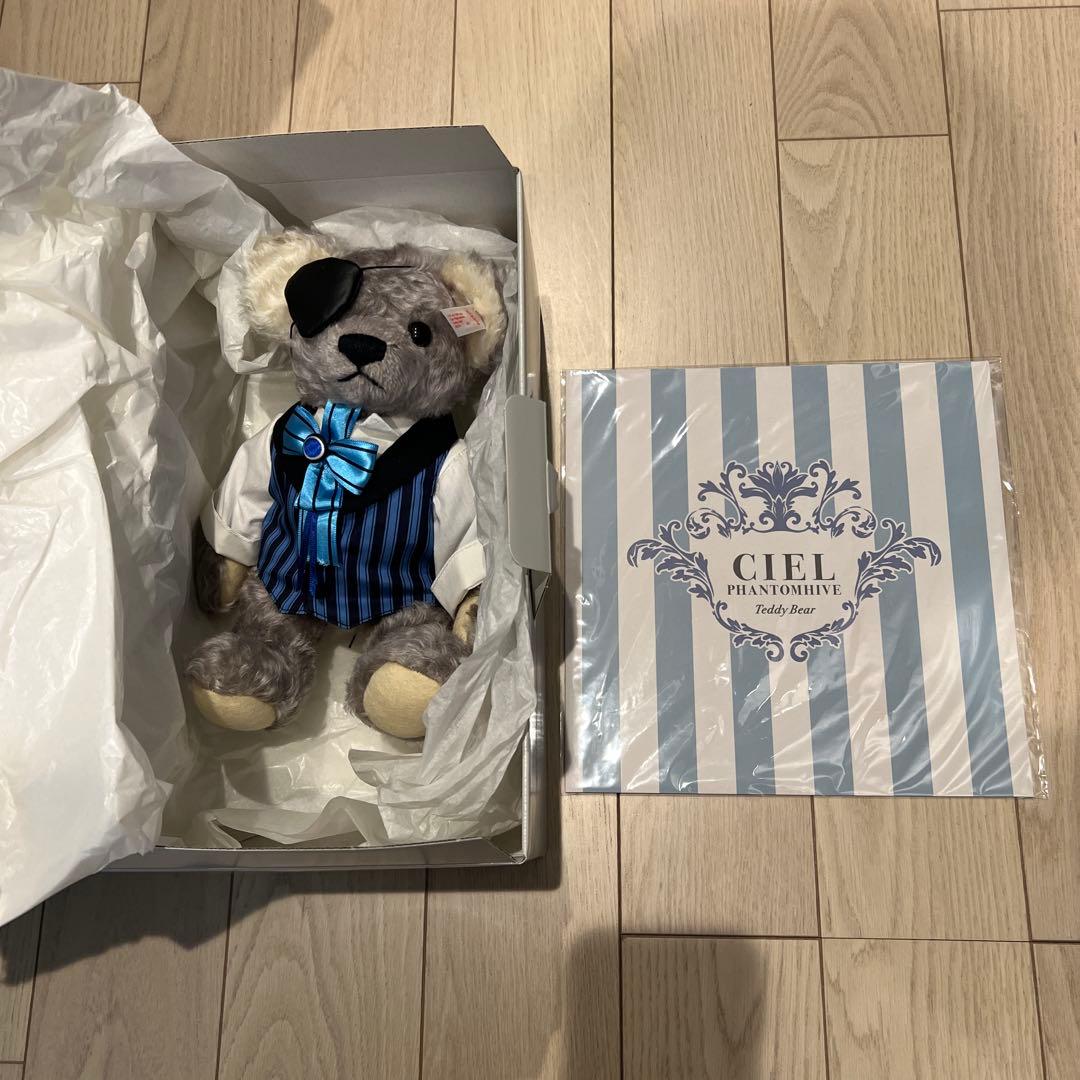 シュタイフ 黒執事 テディベア アニプレックス限定 枢やな描き下ろし