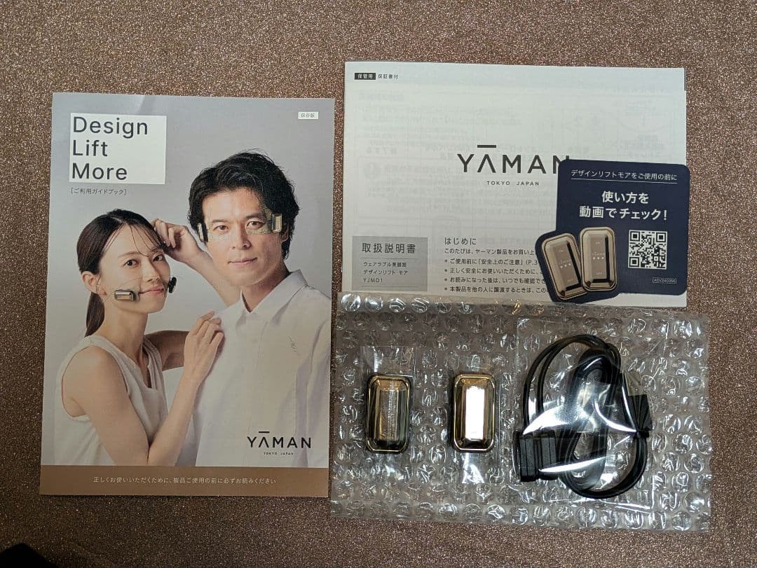 新品未使用　YAMAN デザインリフトモア　YJMD1N デザインリフトモア｜ヤーマン公式通販サイト | ヤーマンオンラインストア