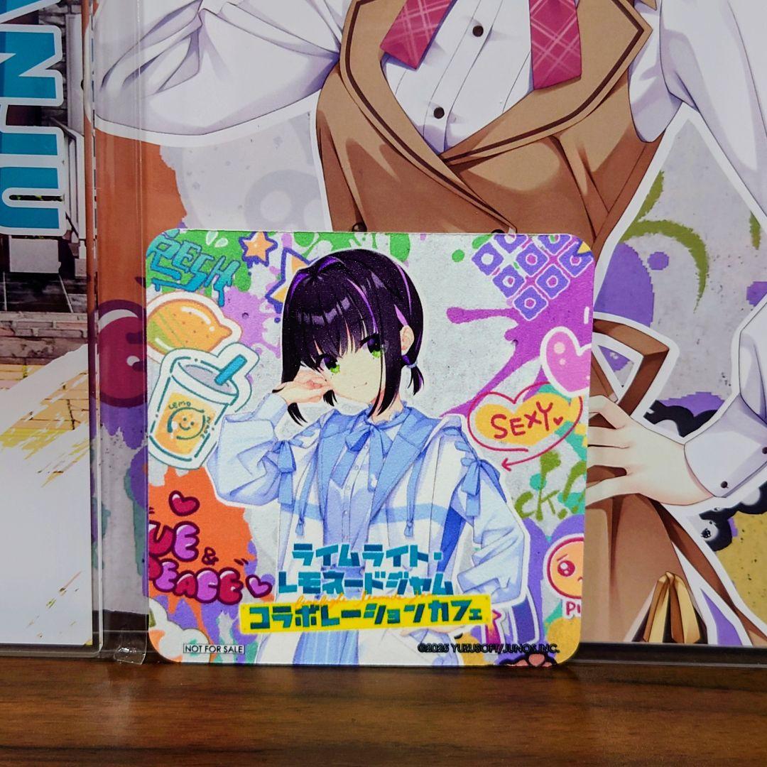 ゆずソフトカフェ 隠杏珠 ライムライト・レモネードジャム まとめ売り