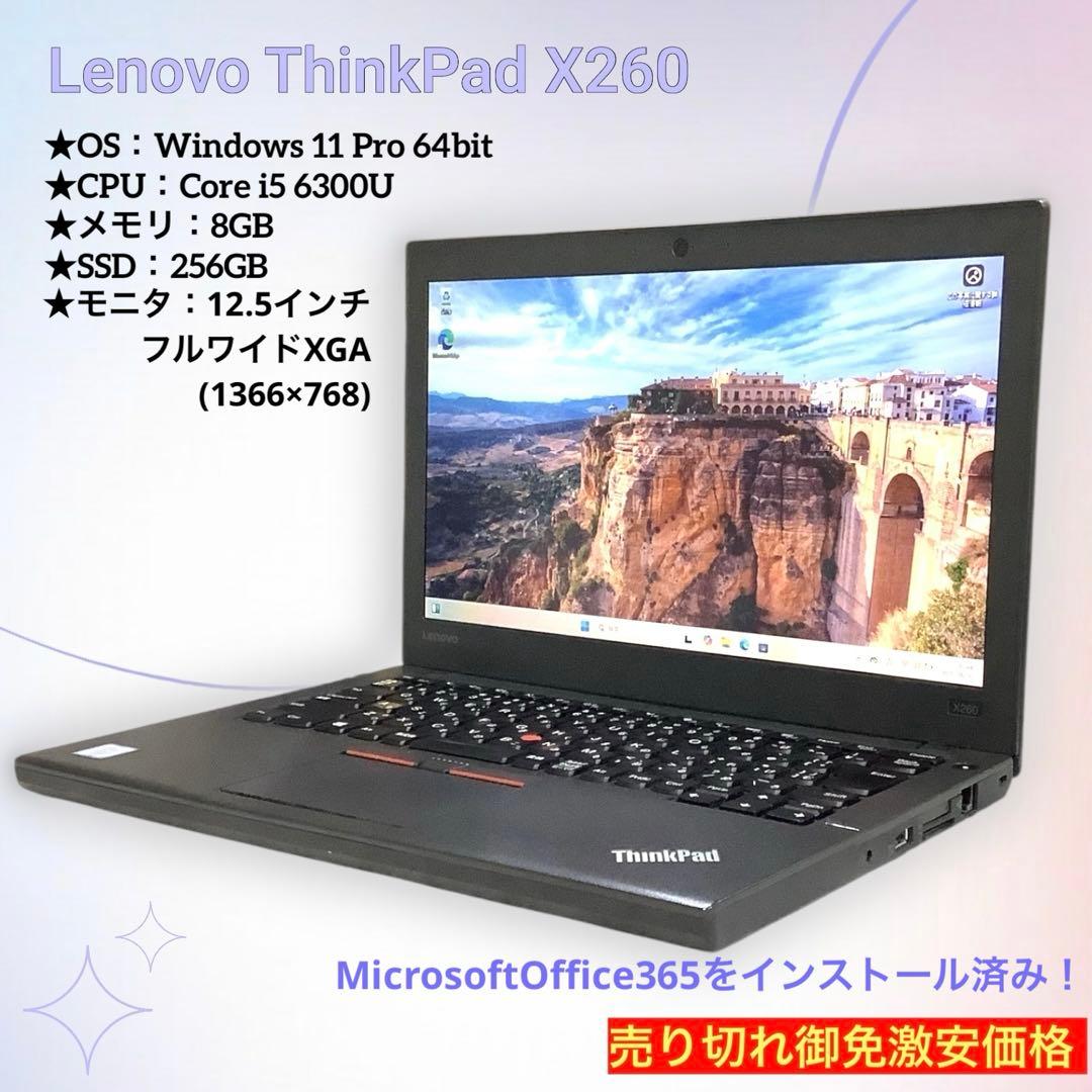 コスパ最強 Lenovo ThinkPad X260 SSD B2205N088 Amazon.com: Lenovo ThinkPad X260 Business Laptop,12.5