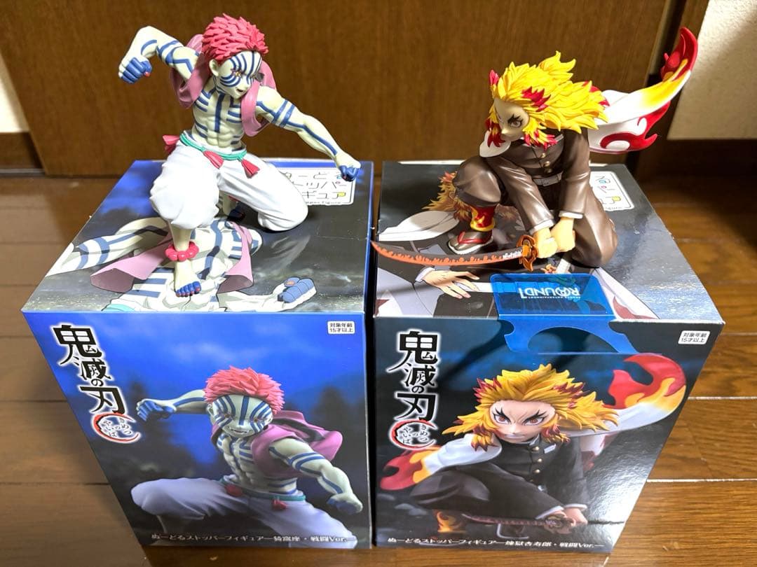 鬼滅の刃ぬーどるストッパーフィギュア 煉獄杏寿郎 猗窩座 ラウンド