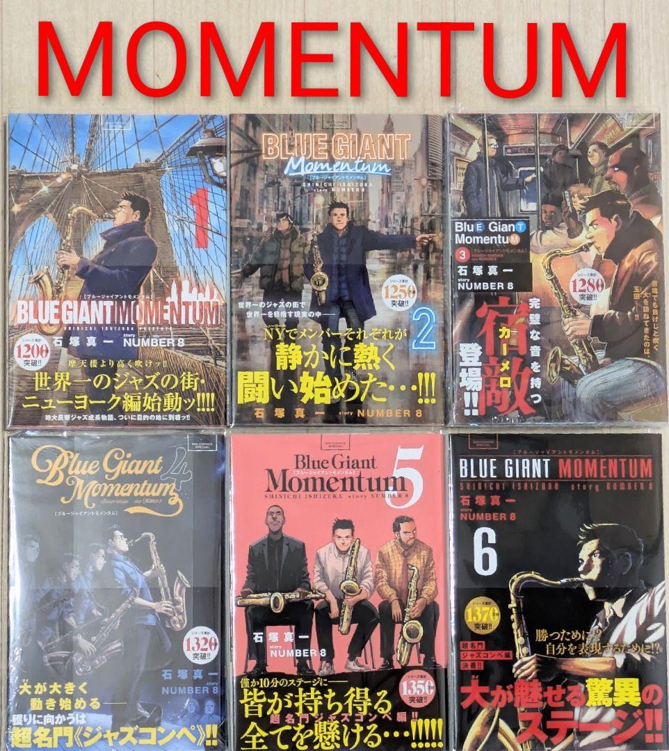 【レンタル落ちなし】ブルージャイアント（全36巻）◆24時間以内発送◆全巻帯付