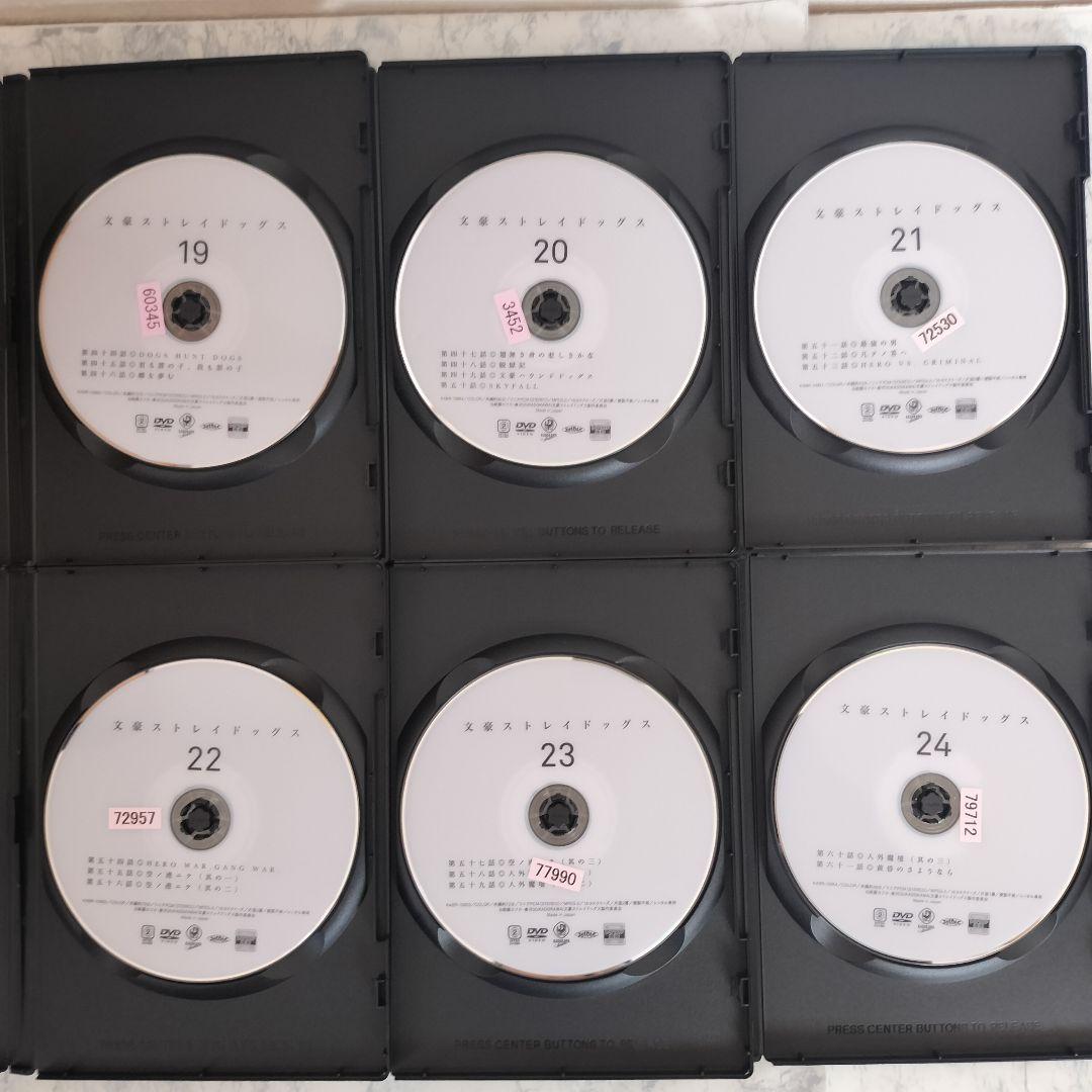 DVD 文豪ストレイドッグス 第1~第5シーズン、劇場版 全25巻 新品ケース