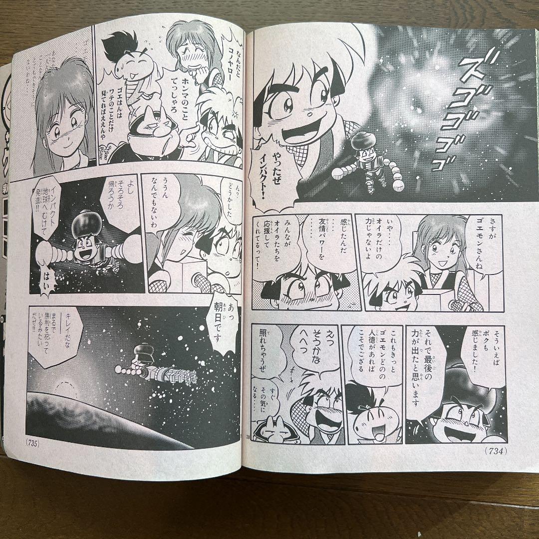 コミックボンボン98年7月号から12月号 - メルカリ