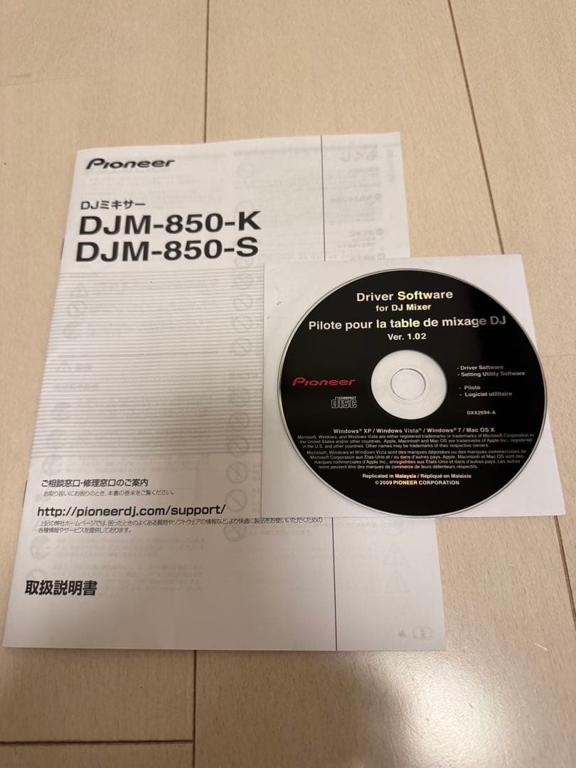 コダック173様専用 CDJ-2000NXS 2台+ DJM-850セット - メルカリ