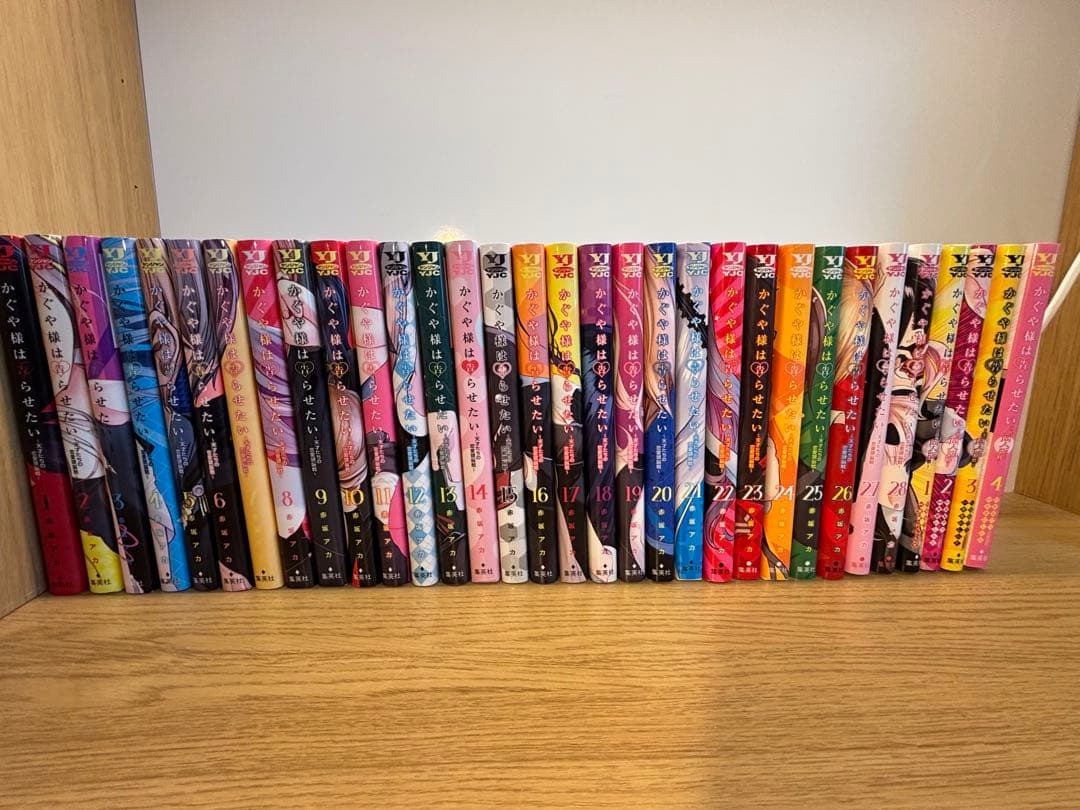 かぐや様は告らせたい 全巻セット (同人板) - メルカリ