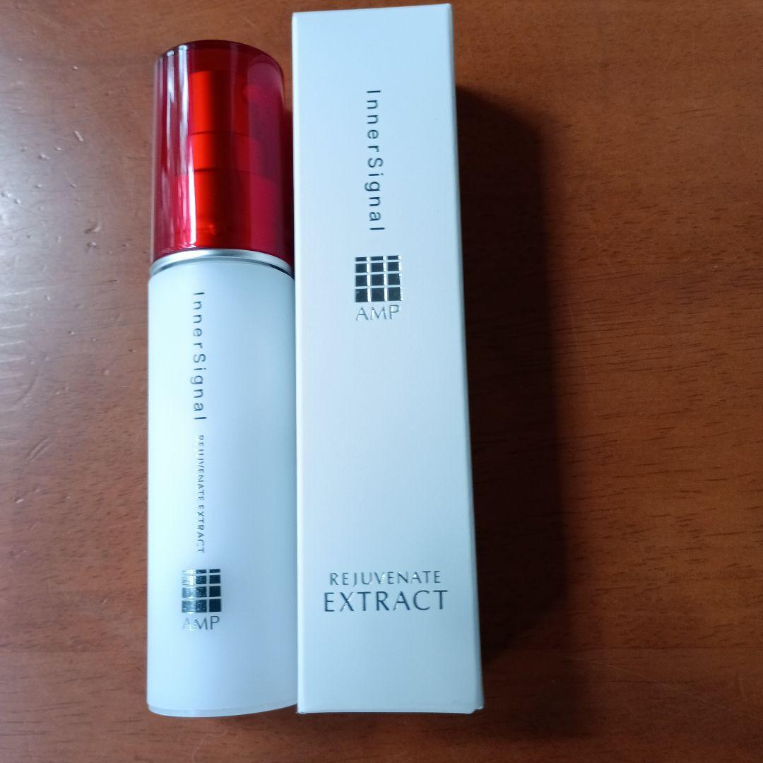 Innersignal Rejuvenate Extract 30ml　2本 リジュブネイトエキス｜インナーシグナル｜大塚製薬のシミ対策美容液