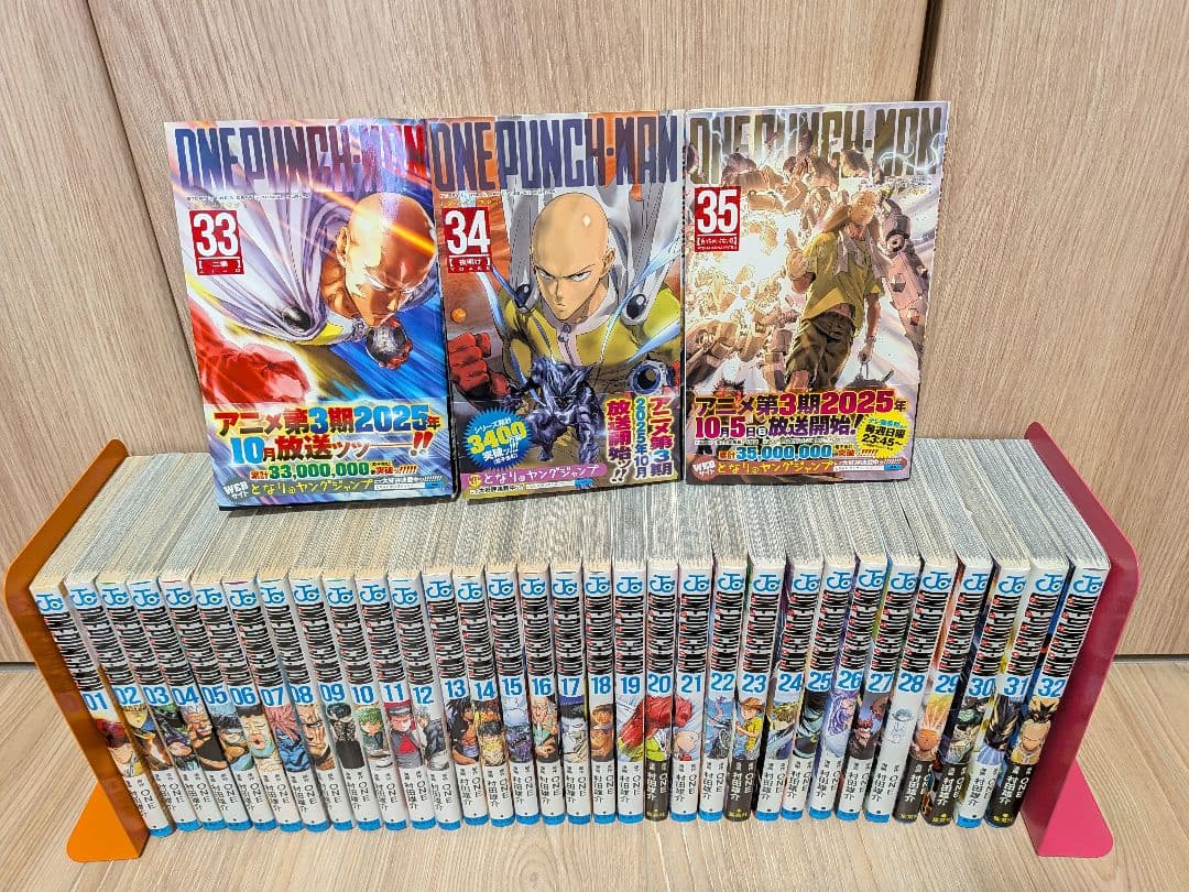 ワンパンマン　全巻セット ワンパンマン 全巻セット（1-35巻 最新刊） | 八文字屋OnlineStore