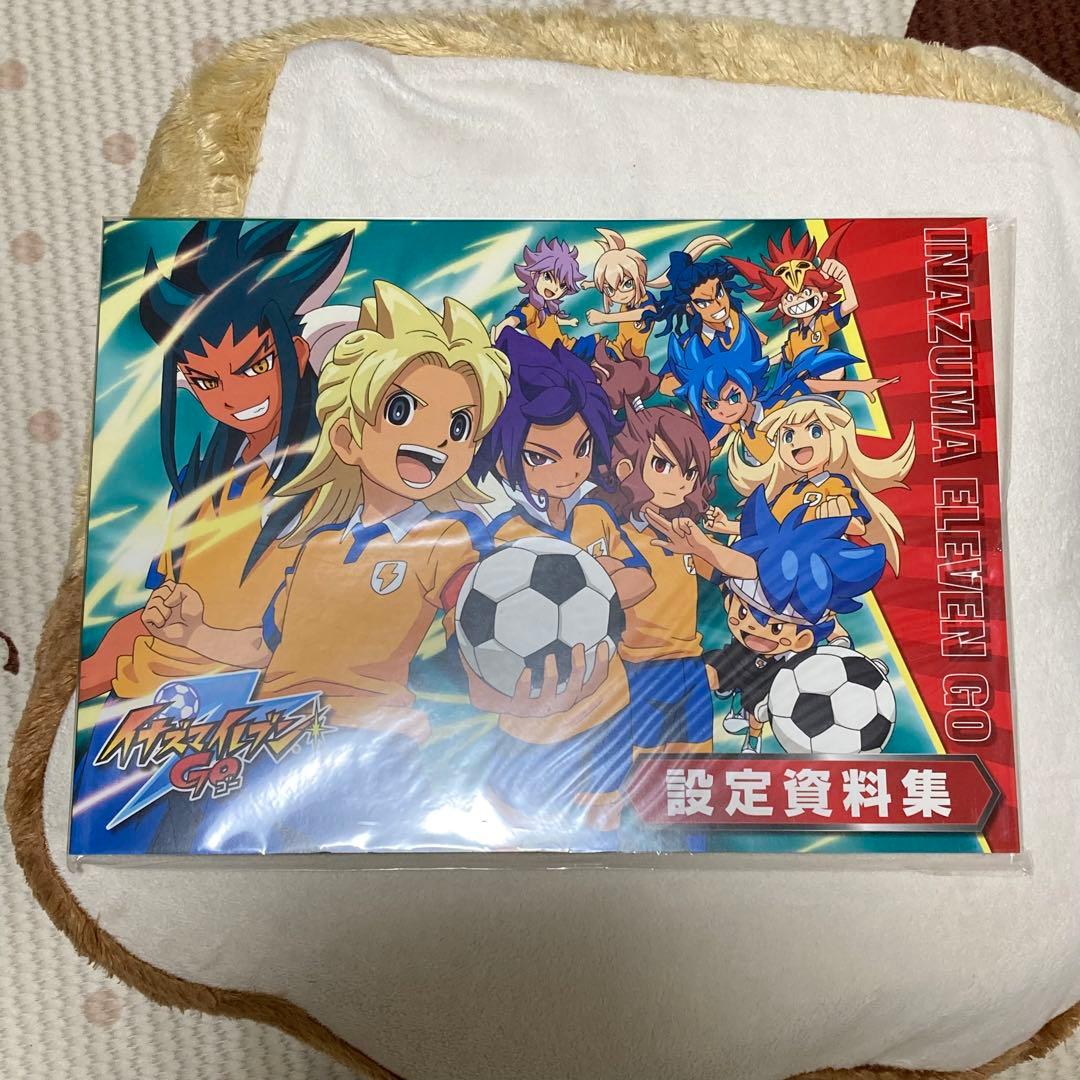 イナズマイレブンGO クロノ・ストーン 設定資料集 - メルカリ