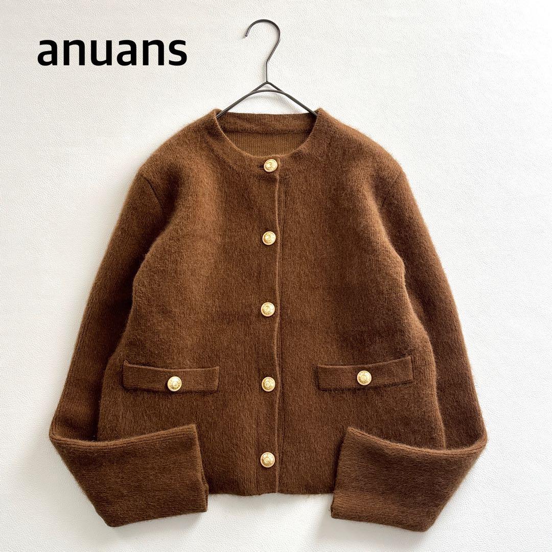 02379-4 アニュアンス　金ボタン　ラクーンファーカーディガン　キャメル Acne Studios カーディガン - Camel Brown | FWRD