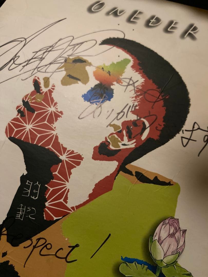 ONEDER タビノオワリ LPレコード ONEDER / タビノオワリ [LP] | Banguard OnLinE sTorE