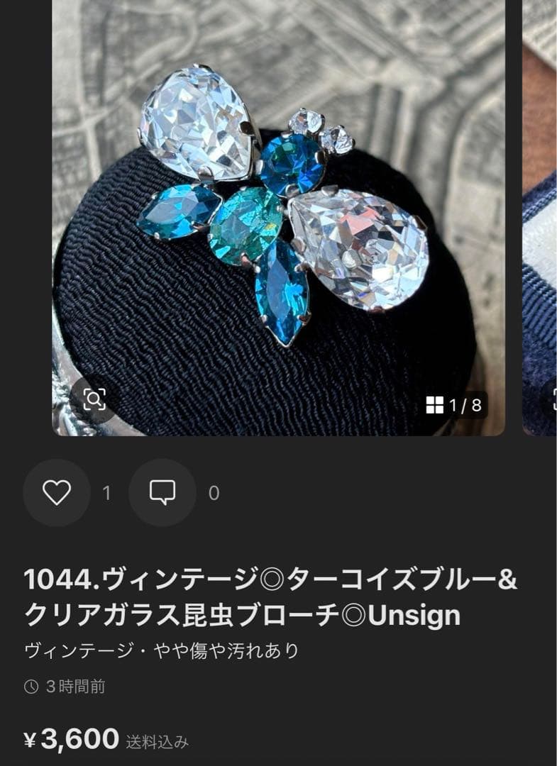 TSJB 5/11-17まで発送不可様 リクエスト 4点 まとめ商品