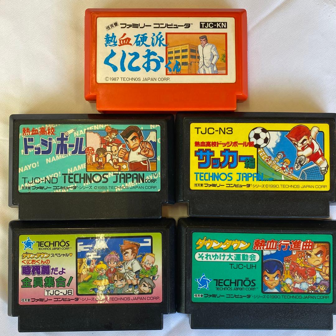 くにおくんシリーズファミコンカセット5本セット［熱血硬派くにおくん