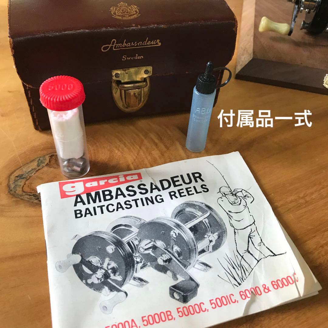 ☆必見！超激レア！4ネジ ◇ アンバサダー 5000C 5桁FN 完全OH済み