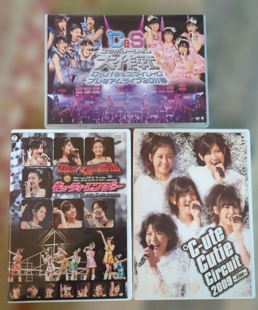 ℃-ute Berryz工房 スマイレージDVD生写真ピンナップポスターセット