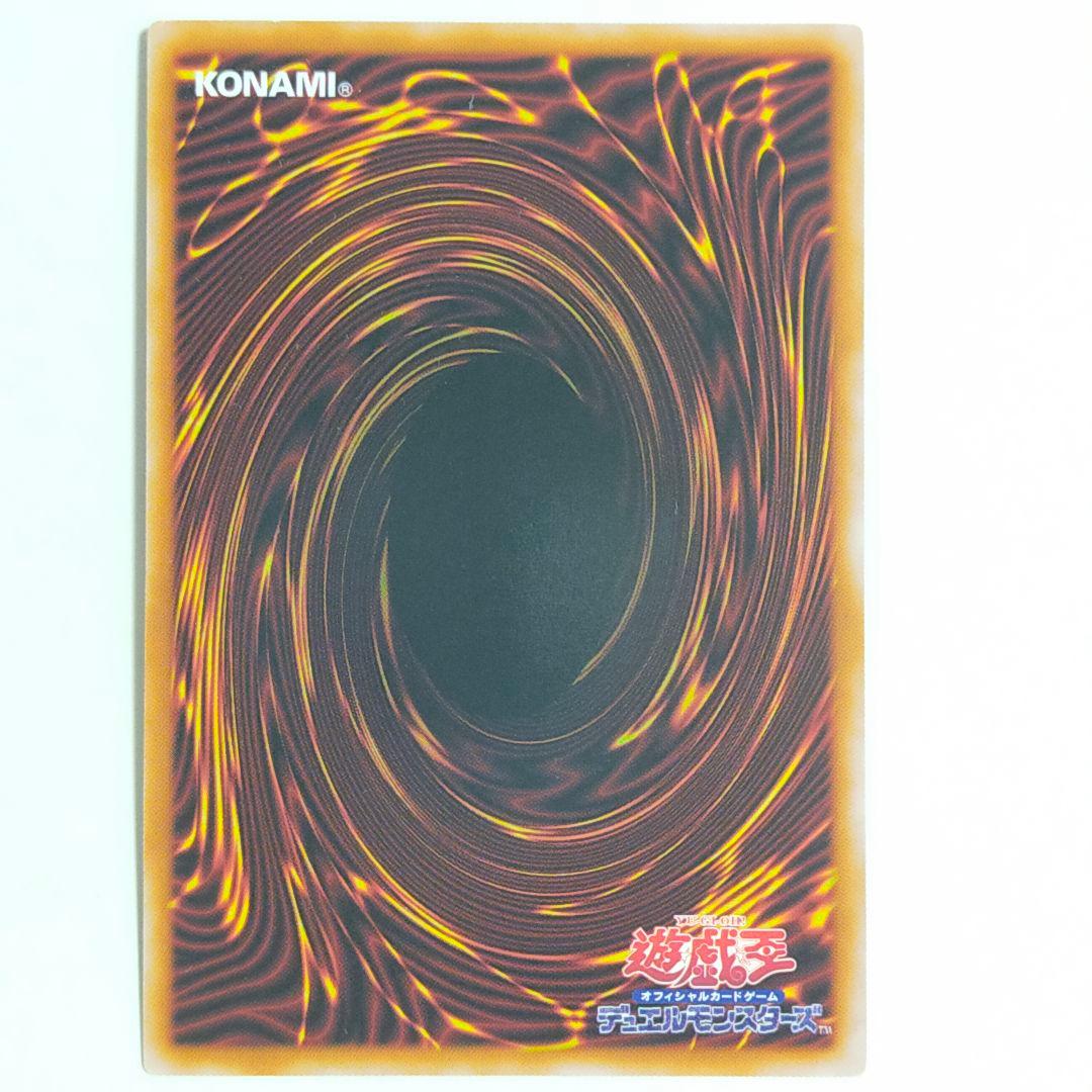 遊戯王 トゥーンブラックマジシャンガール QCLP-JP010 ウルトラ UR