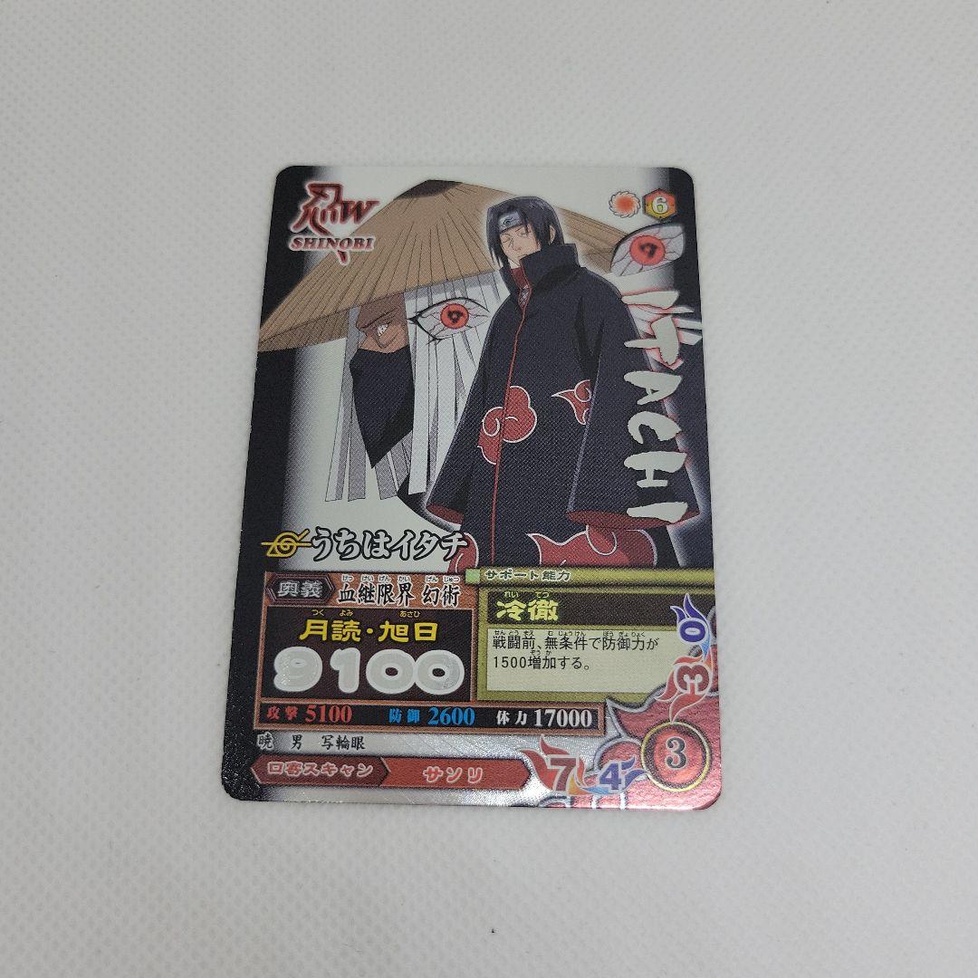 ナルト疾風伝 ナルティメットミッション うちはイタチ - メルカリ