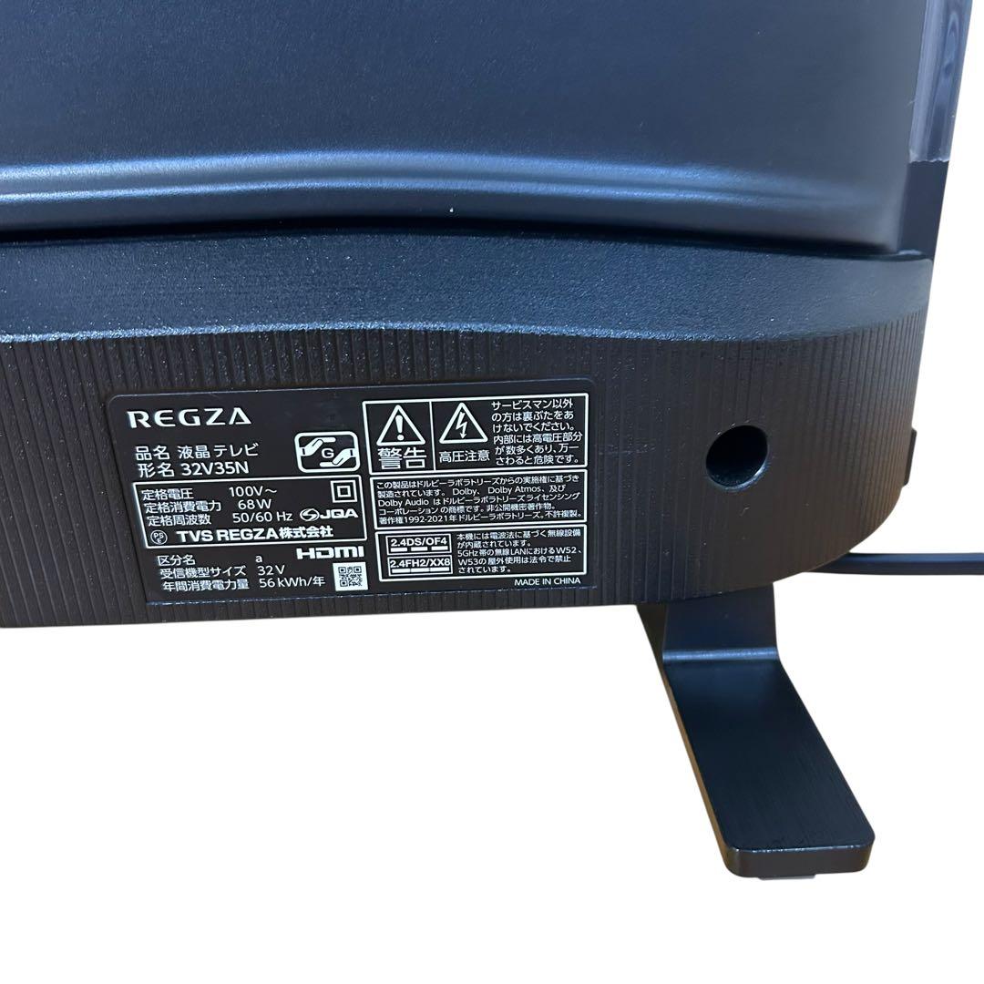 ジャンク品 24年製 REGZA 32V型 V35N 液晶テレビ 本体 - メルカリ