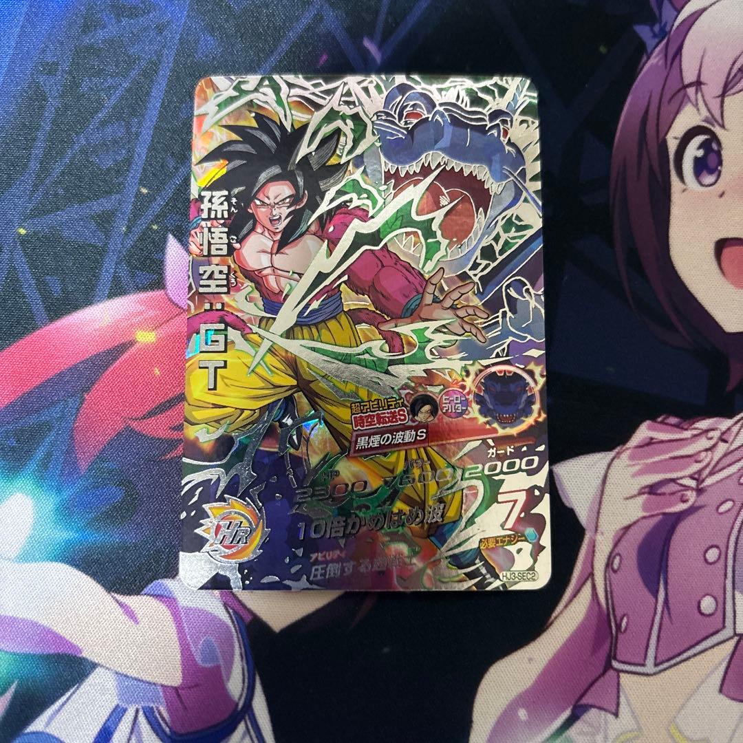 ドラゴンボールカード HJ3-SEC2 スーパードラゴンボールヒーローズ UM11弾 HJ3-SEC2 CP 孫悟空：GT[UR