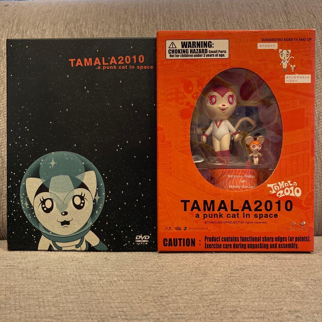 貴重】TAMALA 2010 DVD フィギュア 5000セット限定生産 - メルカリ