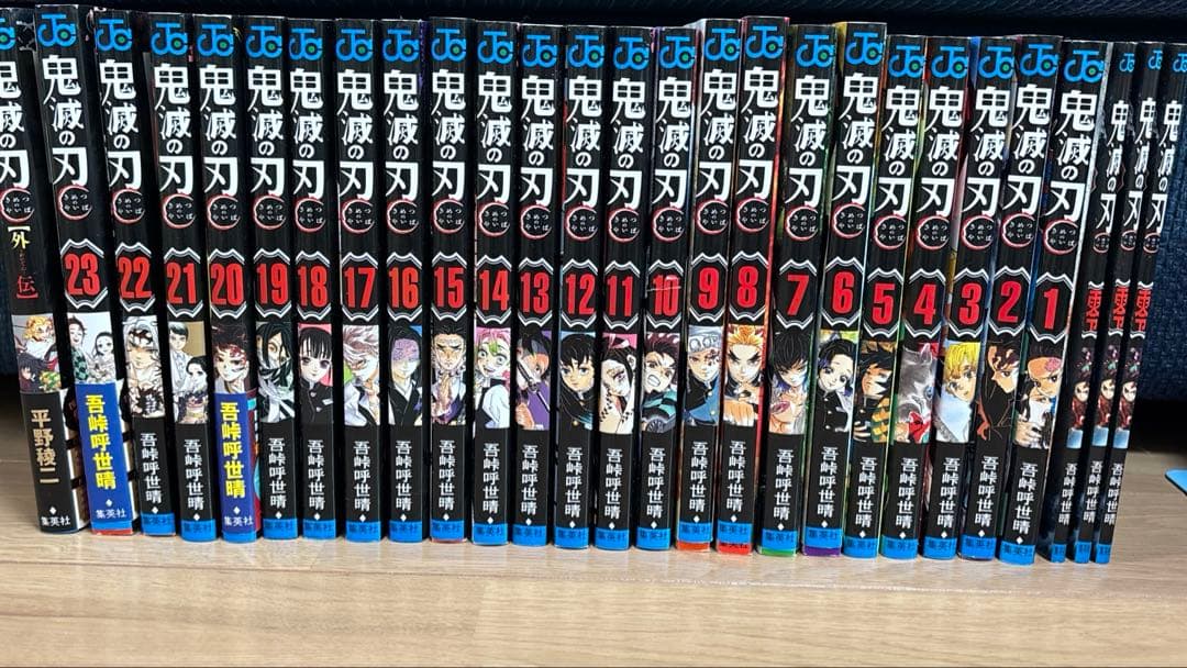 鬼滅の刃　全巻　外伝　特典付きセット 鬼滅の刃 1~23巻、公式ファンブック1・2巻、鬼滅の刃外伝 全巻セット