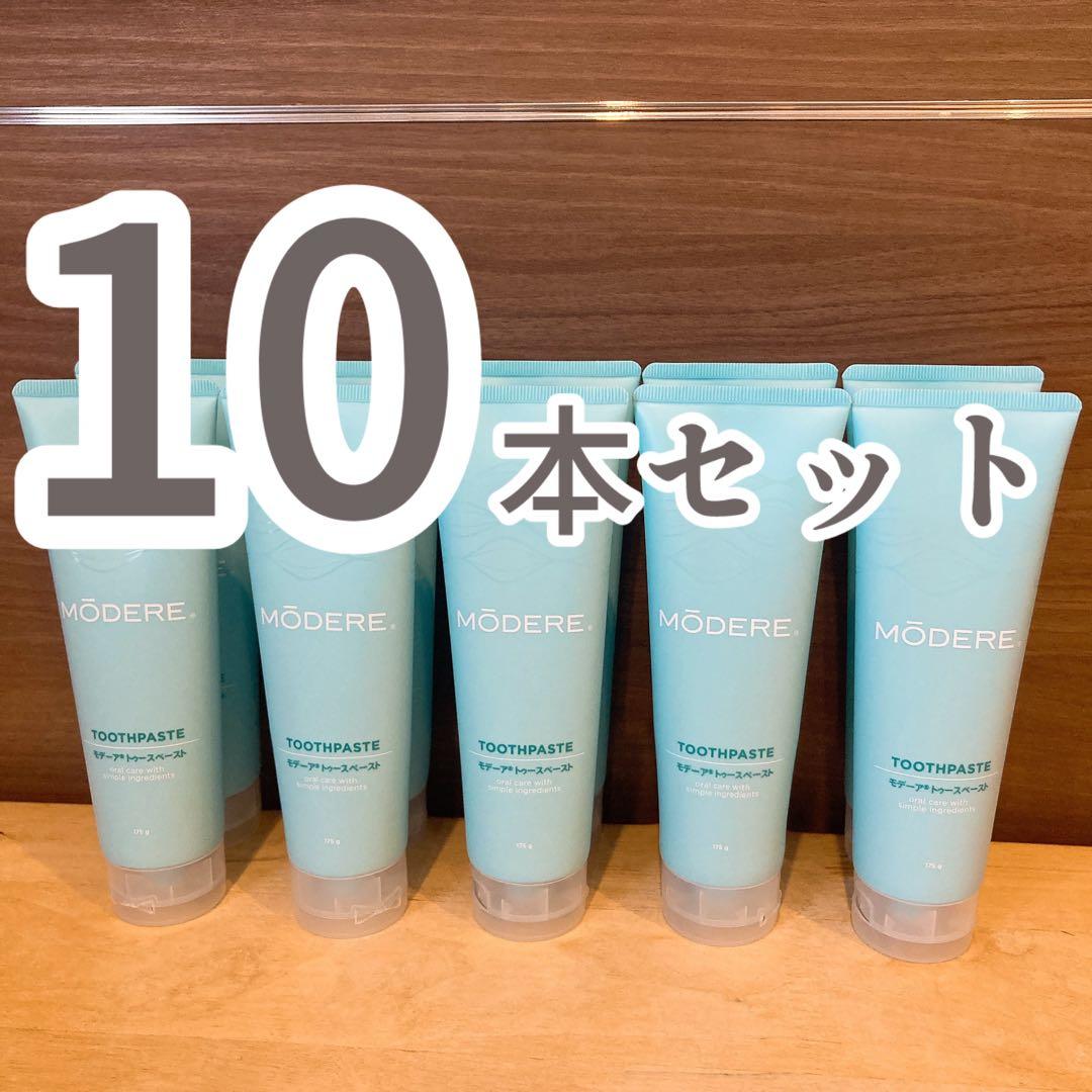 【1本あたり1300円】 トゥースペースト 10本セット 歯科タウンSNSプレゼントキャンペーン｜歯科タウン