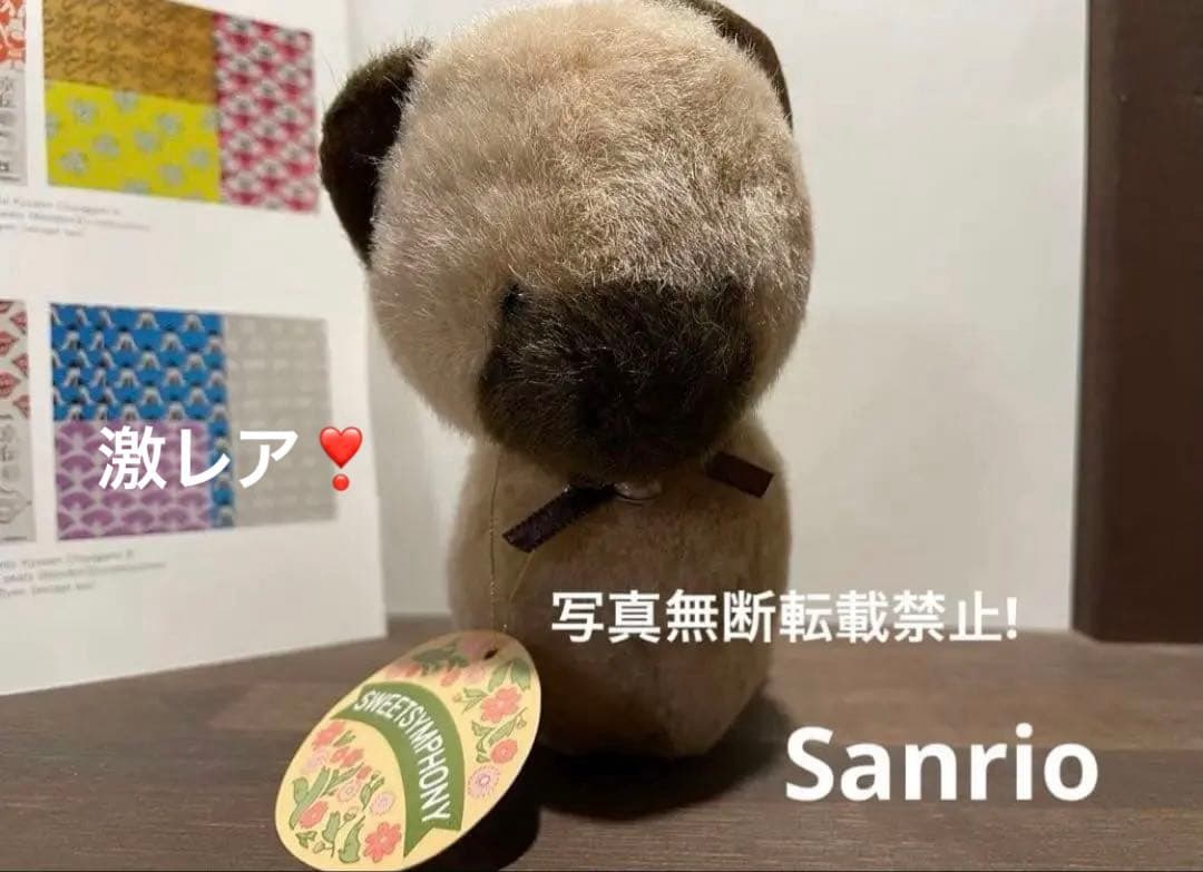 【最終限界値下げ激レア❣️】サンリオ ぬいぐるみ スイートシンフォニー 昭和レトロ ゆるかわ サンリオキャラクターズ レトロメモリー ぬいぐるみ Vol.1