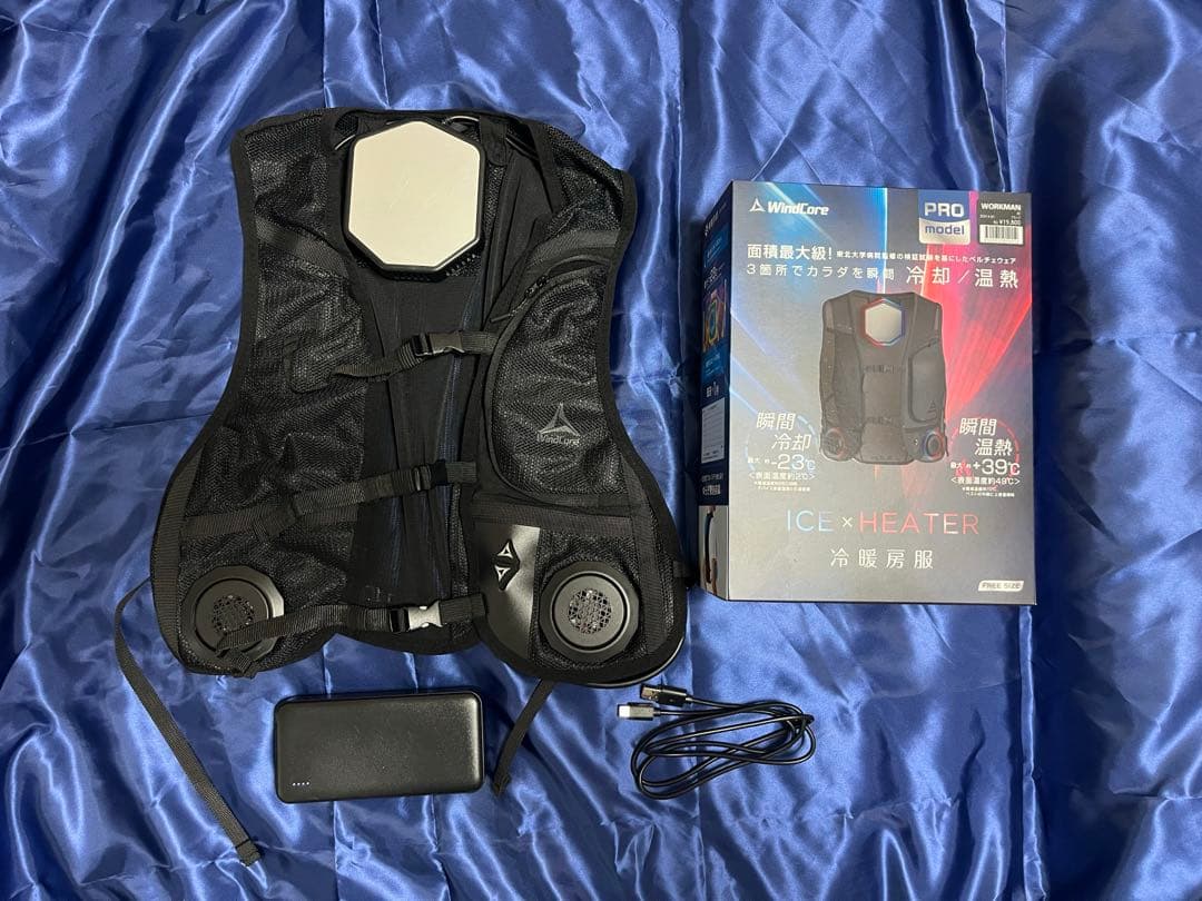 2024モデル ワークマン ウィンドコアアイス×ヒーター ペルチェベストPRO