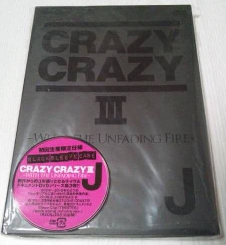 レア初回限定☆JさんジェイCRAZY CRAZY Ⅲ第3弾DVD小野瀬潤ルナシー レア初回限定☆JさんジェイCRAZY CRAZY Ⅲ第3弾DVD小野瀬潤ルナシー