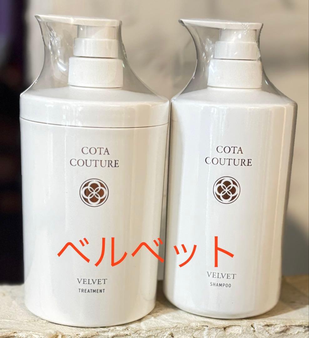 新品未開封 サラメンテ エテルノシャンプー リフィル 2本セットの通販