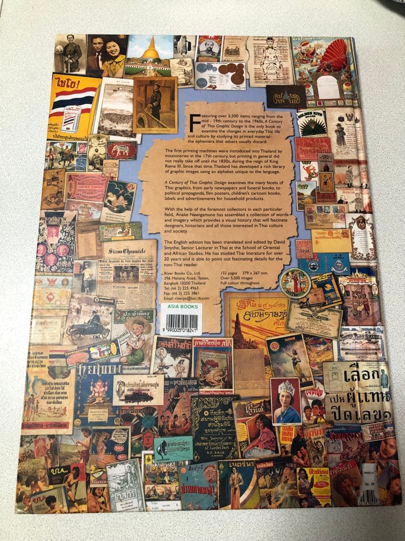 洋書 A century of THAI GRAPHIC DESIGN - メルカリ