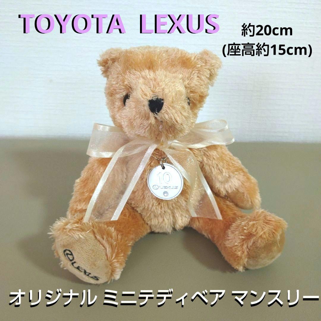 レクサス オリジナル テディベア レクサスベア マンスリー - メルカリ