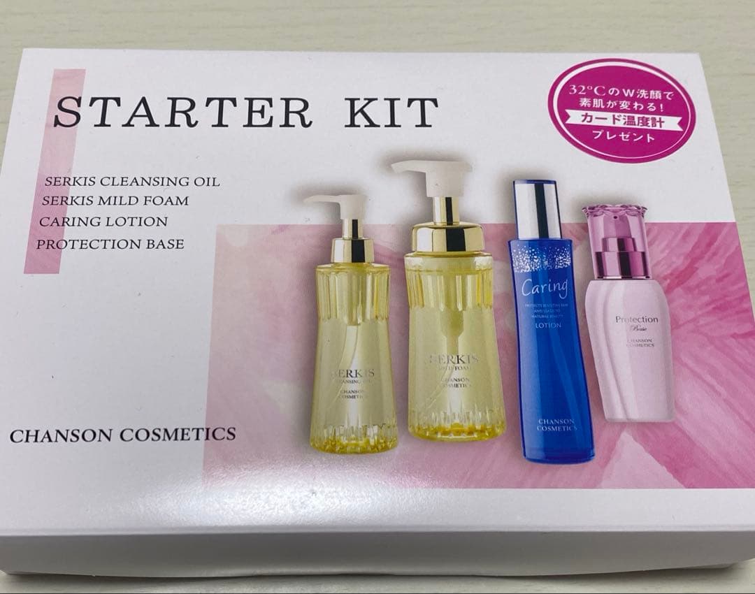 シャンソン化粧品 STARTER KIT - メルカリ