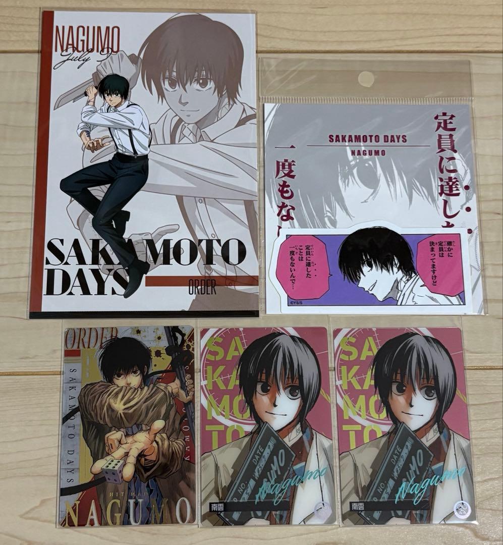 サカモトデイズ 南雲 まとめ売り - メルカリ