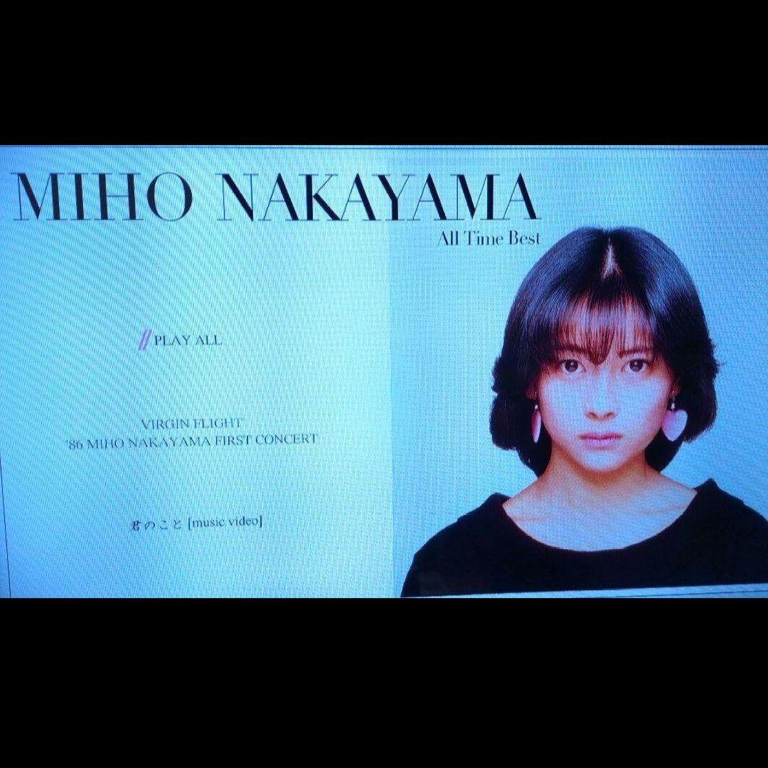 初回限定盤】中山美穂/All Time Best/オールタイムベスト/オマケ付