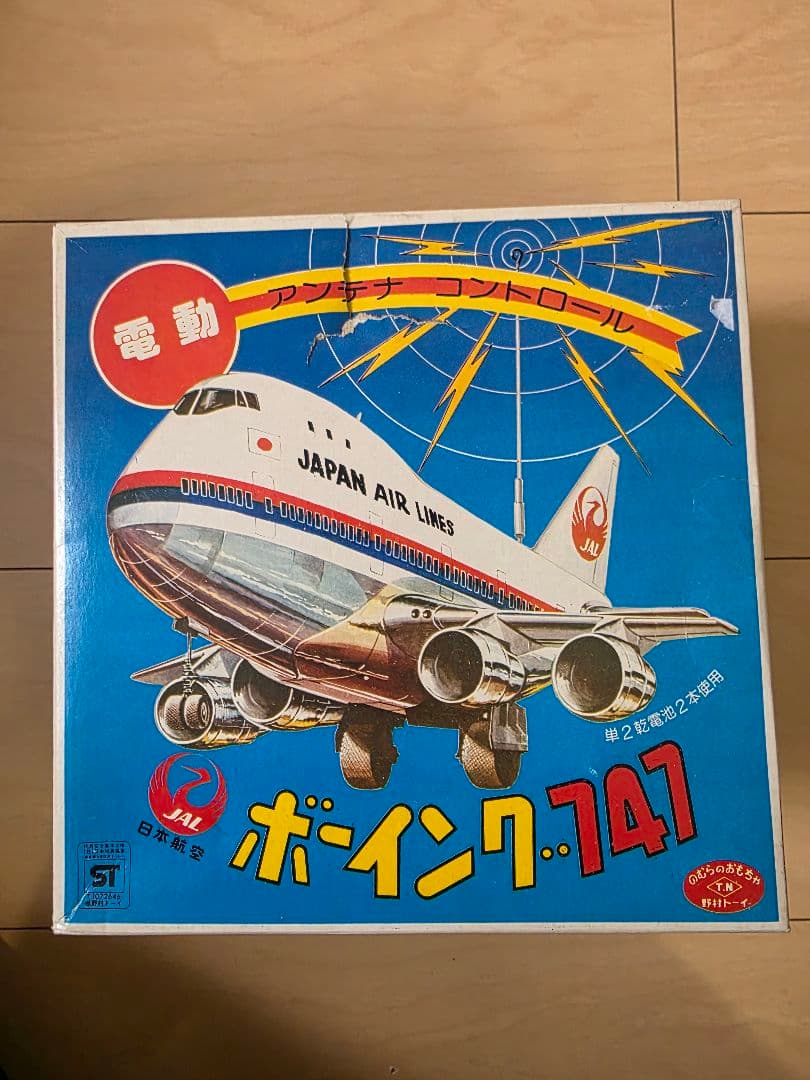 【希少・昭和レトロ】野村トーイ 飛行機　箱付き ビンテージ 日本製 Yahoo!オークション -「野村トーイ」(ビンテージ) の落札相場・落札価格