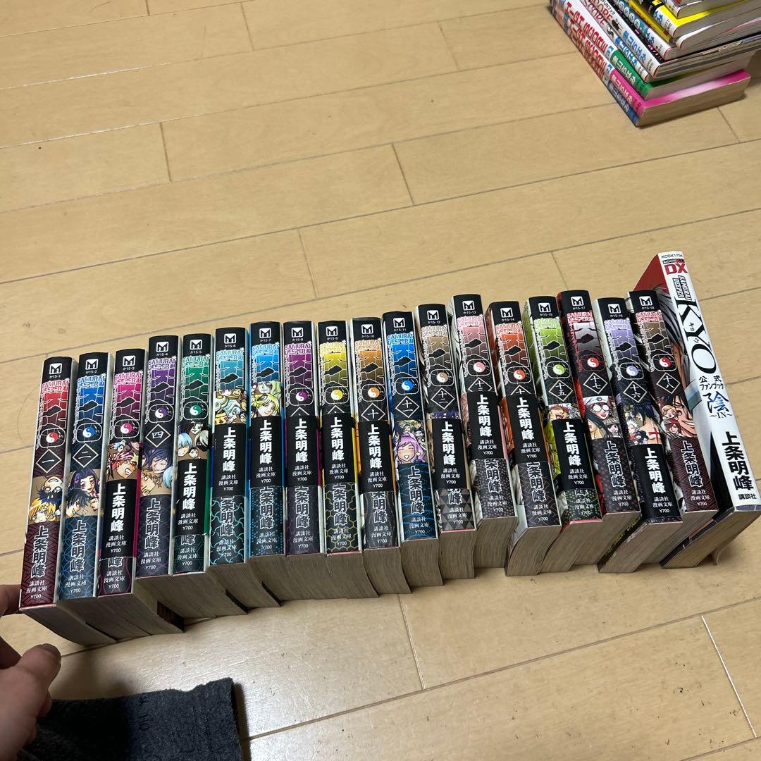 SAMURAI DEEPER KYO サムライディーパーキョウ 文庫 全巻 - メルカリ