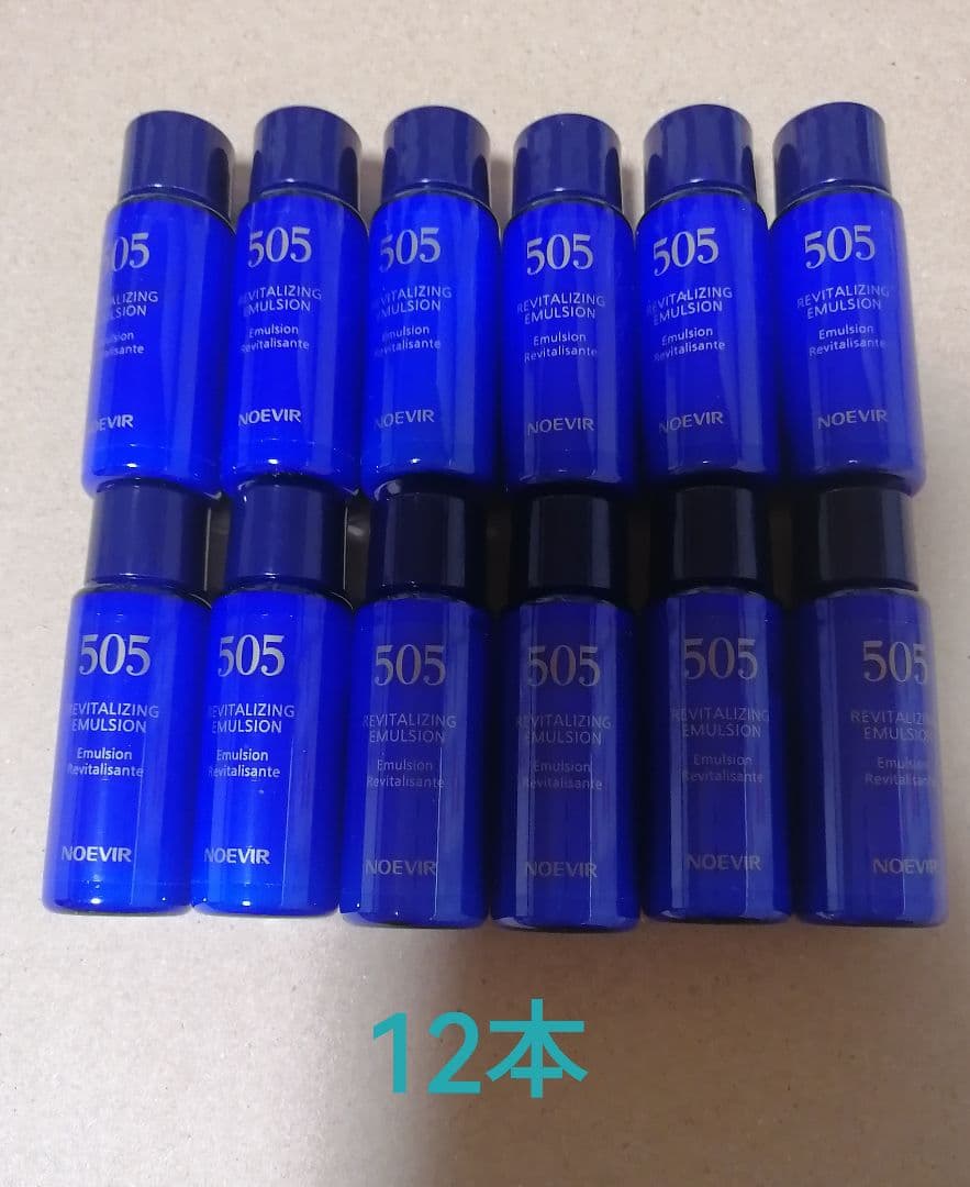 ノエビア505 薬用ミルクローション 8ml × 12本 - メルカリ