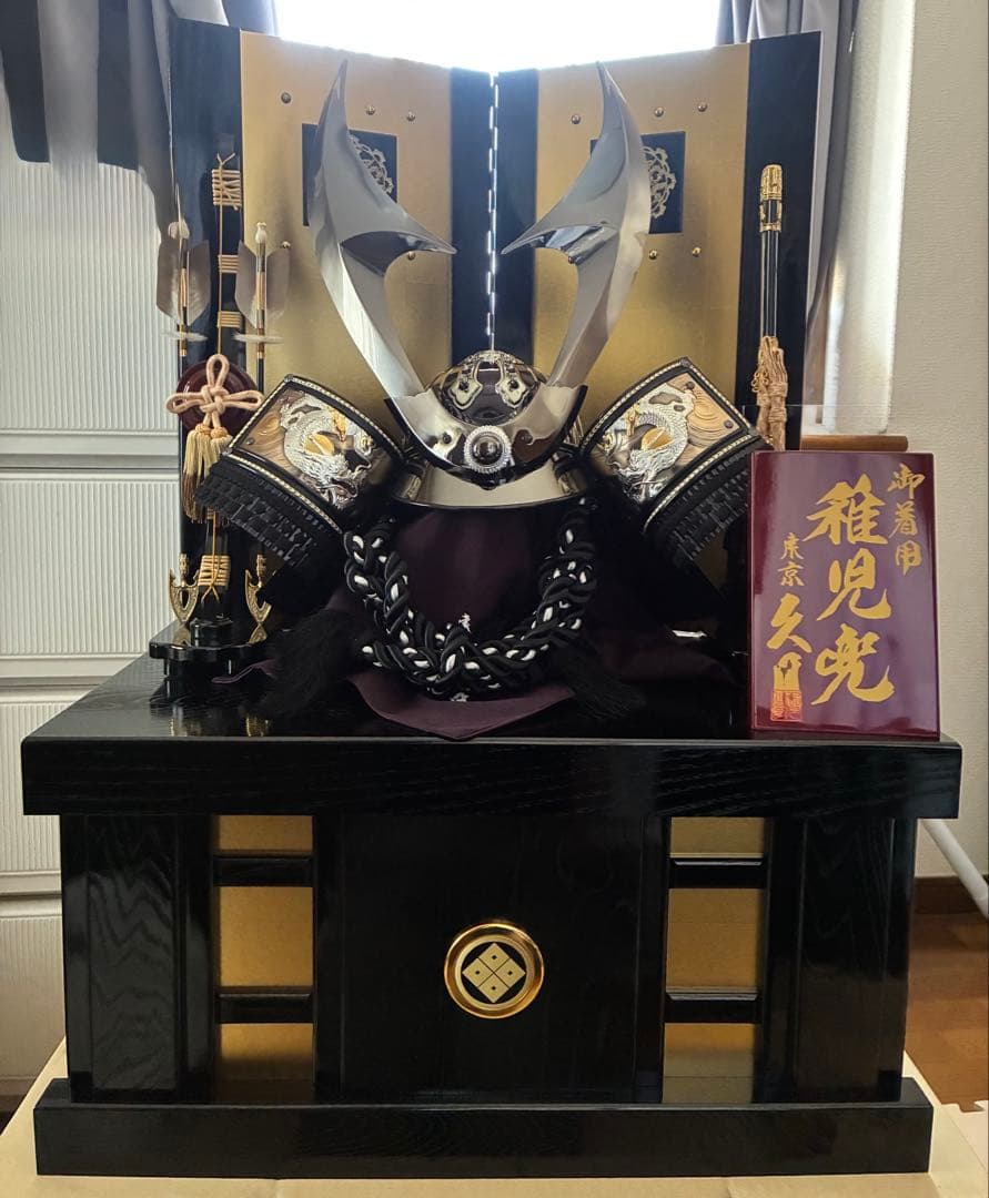 久月 五月人形 黒色兜 鯉装飾 専用箱付き 久月 名入れ木札無料 五月人形 兜収納飾り 紺糸縅 紫檀 伊達政宗 大越