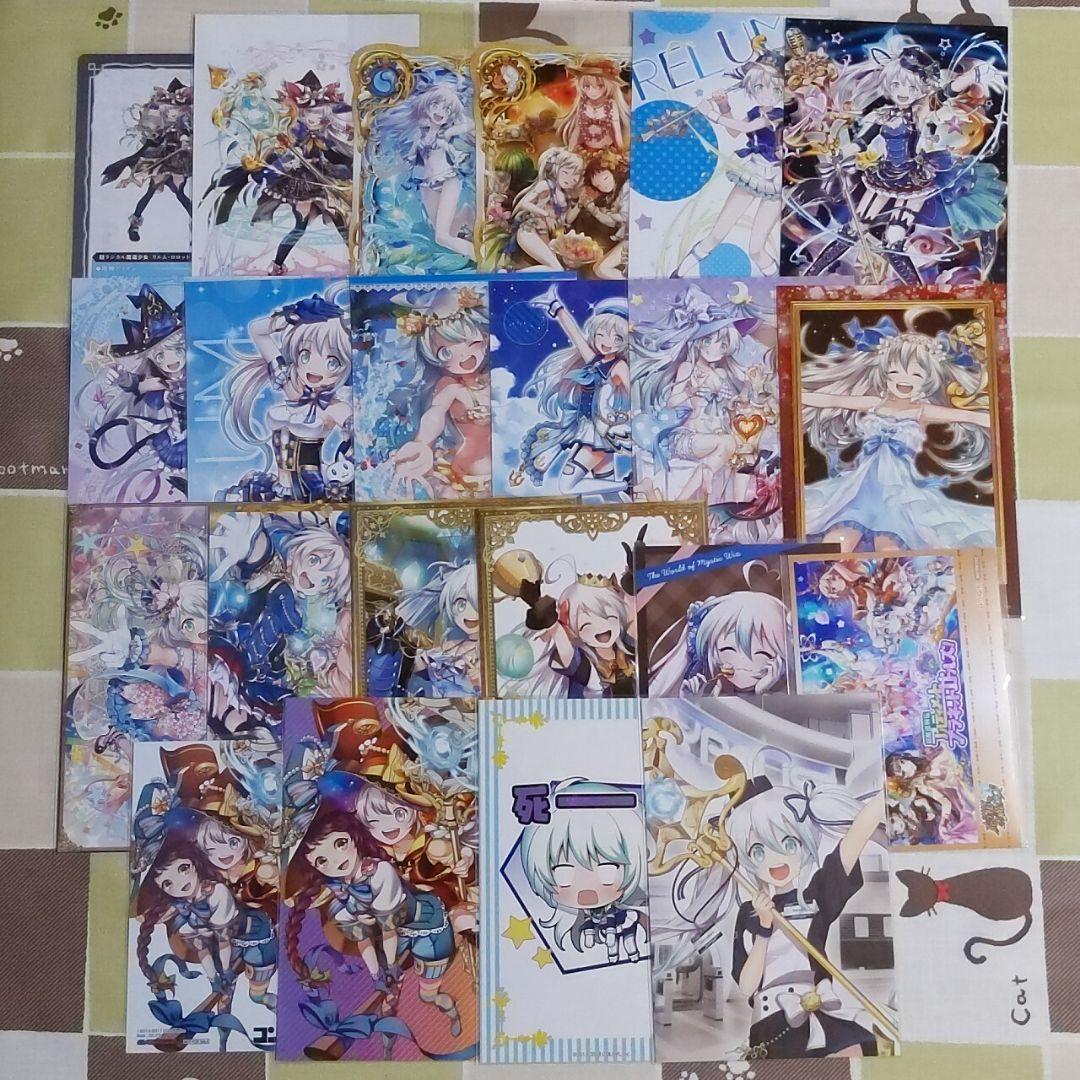 黒猫のウィズ リルム ポストカード ブロマイド まとめ売り バラ売り不可 黒猫のウィズ クレティア リルム ポストカードセット - ENNDAL GAMES2