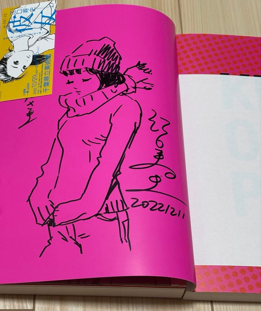 【直筆イラスト・サイン入り】江口寿史 イラスト集 2冊セット step2 ― Eguchi Hisashi Illustration Book Ⅱ ― | 江口 寿史 |本