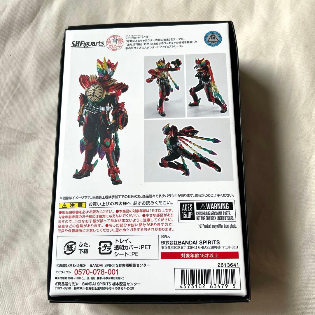S.H.Figuarts 仮面ライダーオーズ タジャドルコンボエタニティ