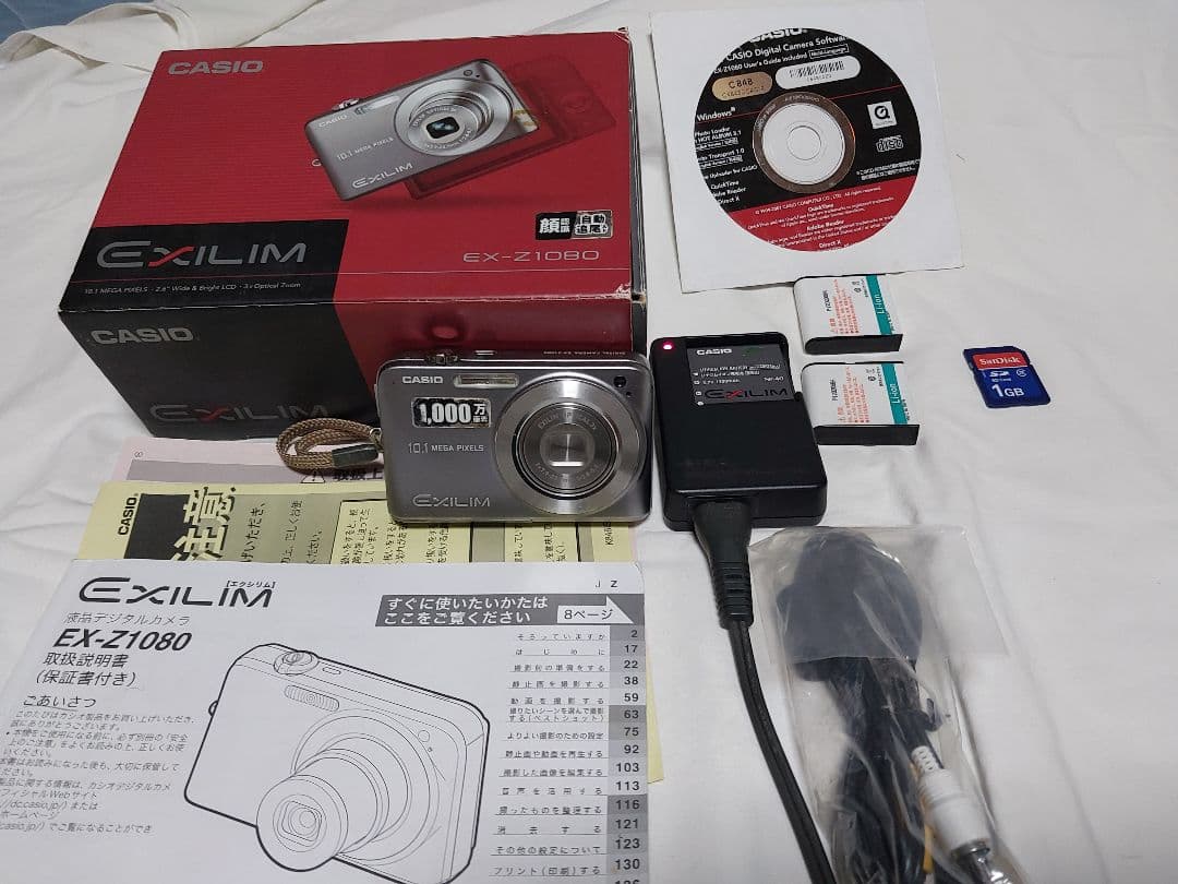 CASIO EX-Z1080 デジタルカメラ 本体 予備バッテリーオマケ付き値下