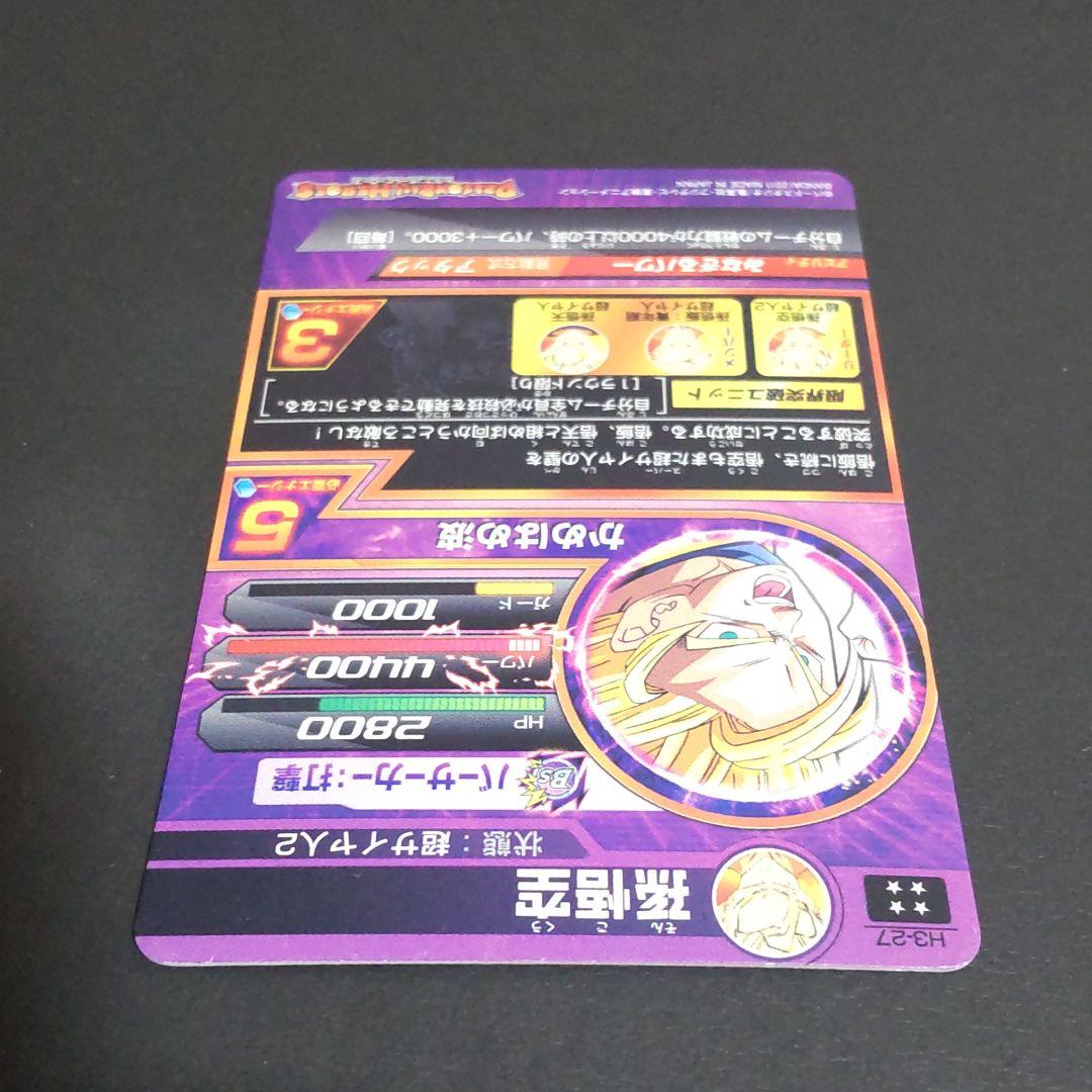 1123様専用！ドラゴンボールヒーローズ旧弾悟空セット！ - メルカリ