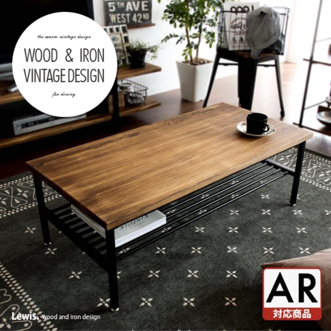 エアリゾーム　ルイス　Lewis ローテーブル ヴィンテージウッドテーブル Lewis(ルイス) 正方形タイプ 80cm | 家具