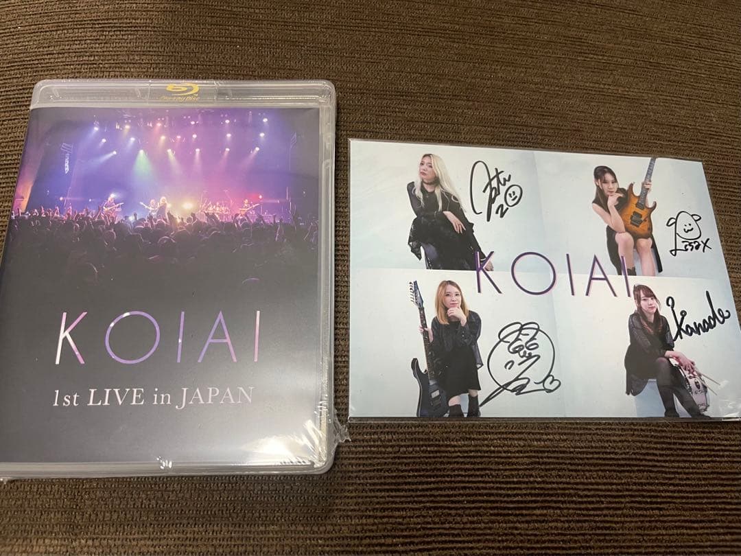KOIAI 